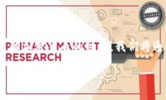 在这篇文章中，我们将详