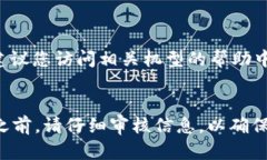 要将莱特币 (Litecoin) 提取