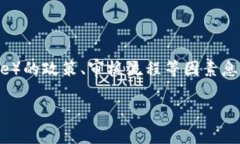 关于TP钱包何时能够在苹果