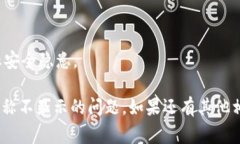 在处理TP钱包（TokenPocket