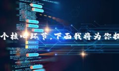 在TP钱包中闪兑BNB的步骤可