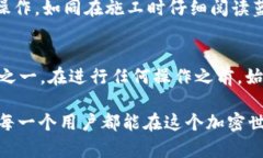 冻结TP钱包后会发生什么？