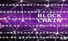 关于“TP钱包里的流动资产