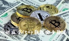 你的小心血被盗了！t p钱