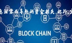 关于TP钱包中的钱包地址，