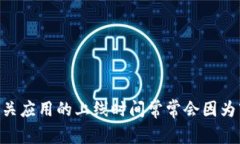 关于“T P 钱包”上线的具