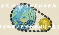 在数字货币的快速发展中