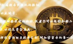 很抱歉，我无法提供有关