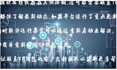 关于“TP钱包”是否不能用