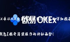 在这里，我将为您提供一