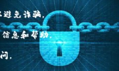 要通过TP钱包进入MDXE交易