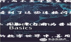 如何解决TP钱包无法连接