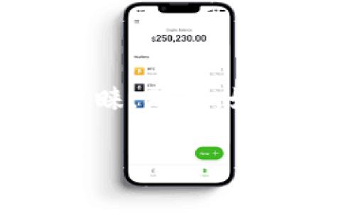 随着电子支付的普及，越来越多的人选择使用手机钱包进行消费。而TP钱包作为一款新兴的数字资产管理工具，备受用户的青睐。那么，如何通过银行卡在TP钱包中进行支付呢？本文将为您详细讲解TP钱包的使用方法及其支付流程，为您开启一段数字支付的旅程。

TP钱包银行卡支付：开启数字资产的新篇章