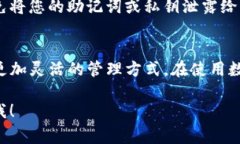 要切换TP钱包（Token Pocke