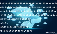 TP钱包是一款支持多种区块