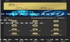 ＂TP钱包合约交互＂指的是