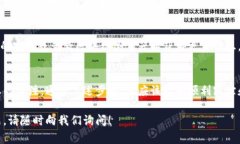 在TP钱包中确认币的操作通