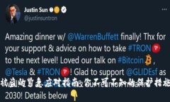 TP钱包资产被盗的紧急应对