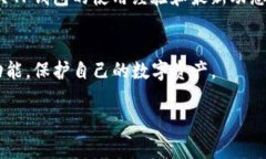 货币TP钱包是一种专注于数