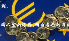 bianweit p钱包火币钱包的矿