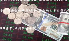 查看TP钱包的私钥涉及一定