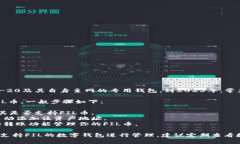 FIL币（Filecoin）可以存储在