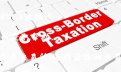 要将TP钱包中的波场币（