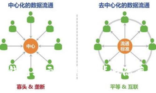 为什么我的TP钱包显示“危险”？背后隐藏着怎样的故事？