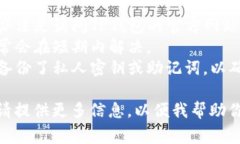 如果你在问关于“TP钱包”
