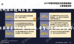 如何有效删除TP钱包地址？