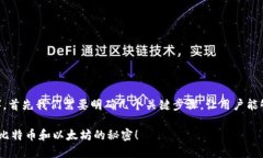 要了解如何在TP钱包中打开