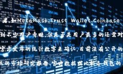 关于“TP钱包”的用户数量