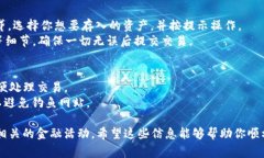 连接TP钱包和Ave（Aave）通