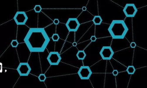 在 T P 钱包中添加 UNI（Uniswap 的代币）主要通过代币的合约地址进行。以下是添加 UNI 代币的一些简单步骤：

### 1. 打开 T P 钱包
确保您已经在手机上安装了 T P 钱包应用程序，并完成了注册和账户设置。

### 2. 进入代币管理页面
在应用程序的主界面上，您会看到“资产”或“代币”选项。点击进入代币管理页面。

### 3. 添加代币
在代币管理页面，通常会有一个“添加代币”或“管理代币”的按钮。点击这个按钮。

### 4. 输入 UNI 代币合约地址
接下来，您需要输入 UNI 的合约地址。您可以通过 Uniswap 的官方网站或可信的加密货币数据网站（如 CoinMarketCap 或 CoinGecko）获取 UNI 合约地址。确保您输入的是正确的合约地址，以避免丢失资产。

UNI 的合约地址（以太坊）是：
```
0x5C69bEe701ef814a2B6b9b48aA8B9B2bcA0a8698
```
请务必再次确认此地址是否为官方地址。

### 5. 确认添加
输入合约地址后，点击确认或添加按钮。如果地址正确，您将能够看到 UNI 代币的详细信息，包括代币名称和符号。

### 6. 查看您的 UNI 代币
一旦添加成功，您就可以在您的 T P 钱包中查看 UNI 代币的余额和交易记录。

### 7. 进行交易
现在，您可以使用 UNI 代币进行交易、投资或其他操作。

### 注意事项
- 在任何时候，请确保从官方或可信的网站获取合约地址，以防止诈骗。
- 在操作之前，了解 UNI 的使用场景和风险。

希望这些步骤能帮助您顺利地在 T P 钱包中添加 UNI 代币！如果有其他问题，请随时询问。