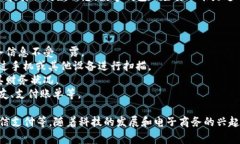 数字钱包是一种电子支付