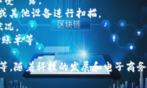 数字钱包是一种电子支付工具，可以安全地存储个人的财务信息，包括信用卡、借记卡和其他付款信息。数字钱包的主要功能是通过移动设备、计算机或特定硬件设备进行线上或线下的支付，简化了用户的支付过程。

数字钱包通常提供以下几种主要功能：

1. **安全存储**：数字钱包安全地存储用户的付款信息和交易记录，保护用户的财务信息不受洩露。
2. **便捷支付**：用户可以使用数字钱包进行快速支付，无需携带实体卡片，只需通过手机或其他设备进行扫描。
3. **管理与跟踪**：很多数字钱包提供支出跟踪和管理功能，帮助用户更好地了解其财务状况。
4. **多元化支付**：用户可以使用数字钱包进行多种支付，包括在线购物、转账给朋友、支付账单等。

常见的数字钱包包括苹果钱包（Apple Wallet）、谷歌支付（Google Pay）、支付宝、微信支付等。随着科技的发展和电子商务的兴起，数字钱包正逐渐成为现代消费中不可或缺的一部分。