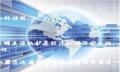 要在TP钱包中安装谷歌插件