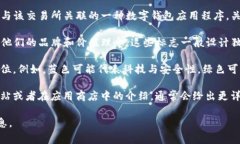 盘古交易所（Pangu Exchang