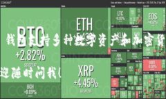 在 TP 钱包中，Pig币的名称