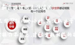 ADA币（Cardano的代币）可以