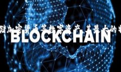 在讨论“TP钱包是否是冷钱