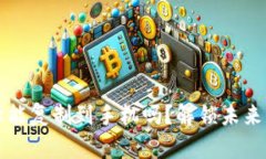 钱包门禁卡能复制到手机