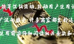 e宝钱包是一种数字钱包，