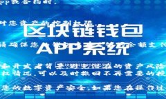 要取消TP钱包中的币的授权