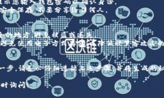 生成TP钱包的秘钥是一个重