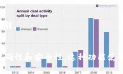 TP钱包（TP Wallet）是一种常