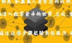 要查看您的TP钱包地址，可