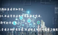 关于“T P 钱包”是否可以