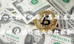 关于TP钱包的用户数量并没