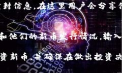 在TP钱包（Trust Wallet）中查